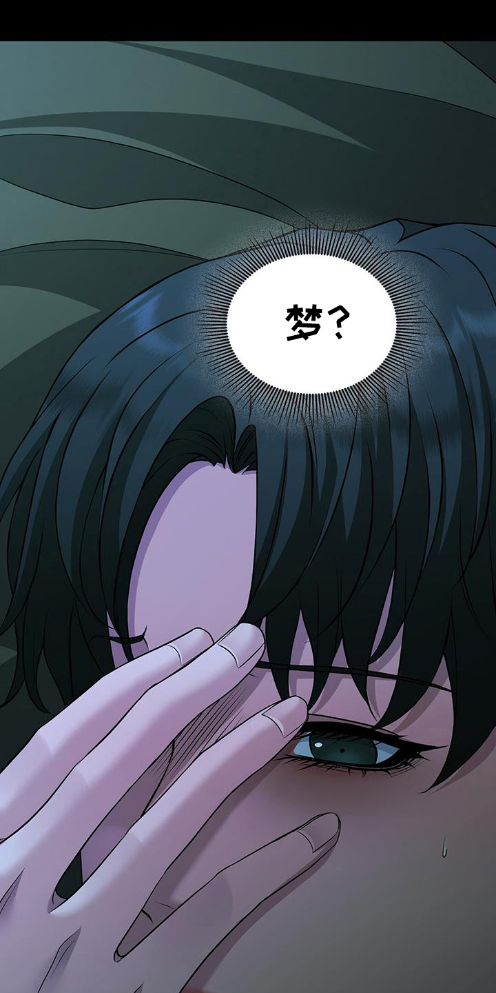消失的罪证电视剧全集漫画,第49话4图