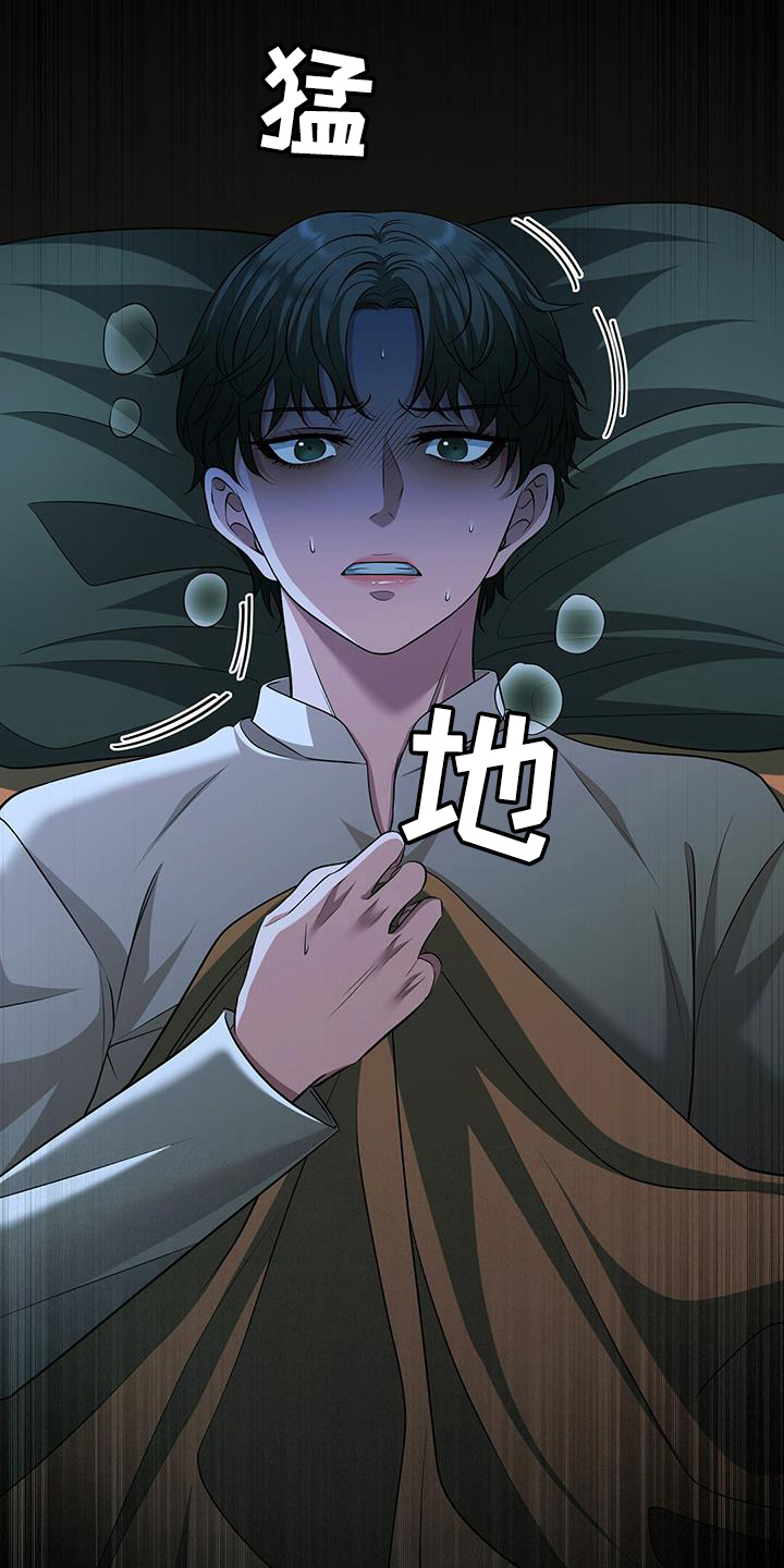 消失的罪证电视剧全集漫画,第49话1图