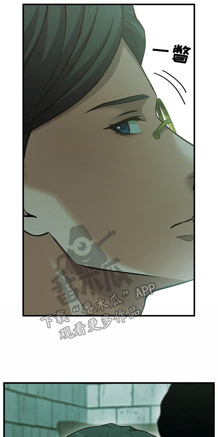 消失的罪证电视剧全集漫画,第55话2图