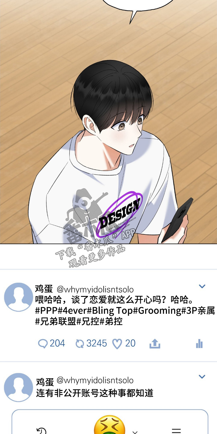 梦想中的房子绘画图片配英文漫画,第60话3图