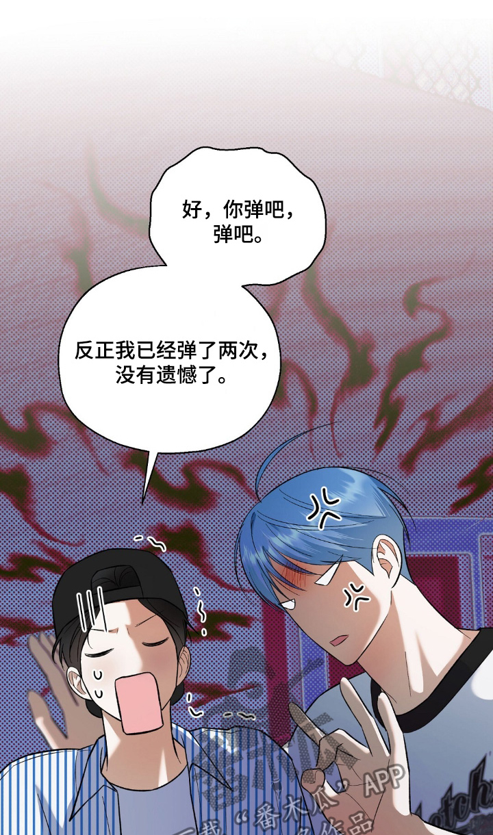 爱豆梦的演员漫画,第67话1图