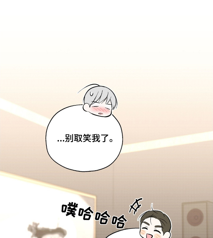 梦想中的歌手漫画,第61话1图