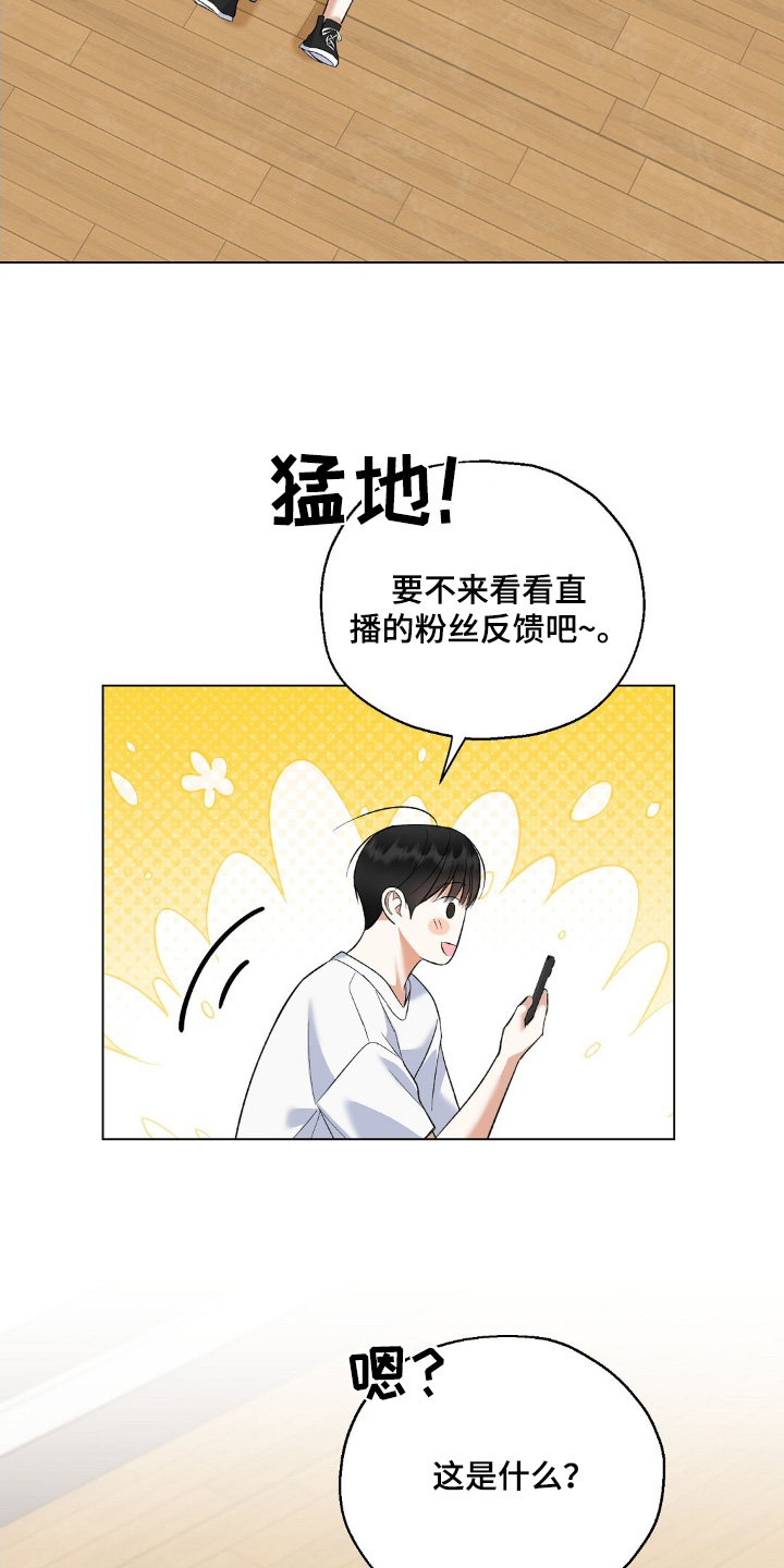 梦想中的房子绘画图片配英文漫画,第60话2图