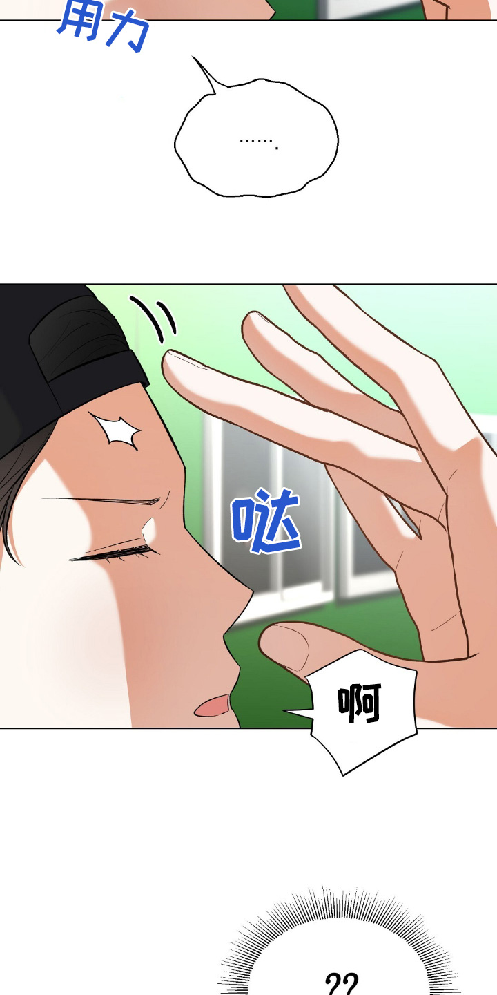 爱豆梦的演员漫画,第67话4图