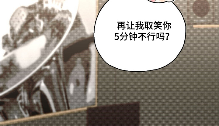 梦想中的歌手漫画,第61话2图