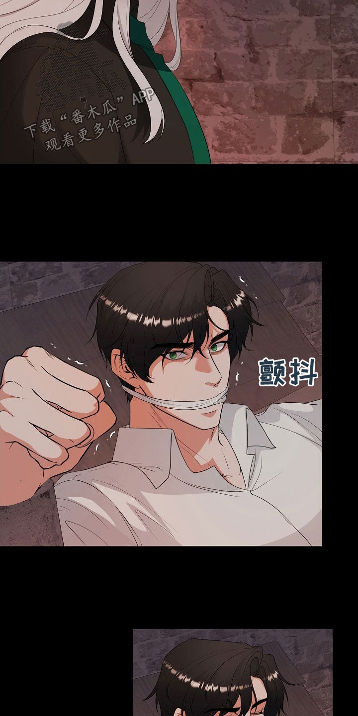 冒牌恋人电影百度云漫画,第41话3图