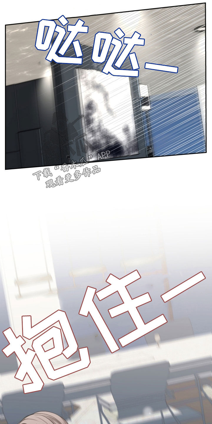 死亡不是我的解脱 韩漫在线观看漫画,第57话3图
