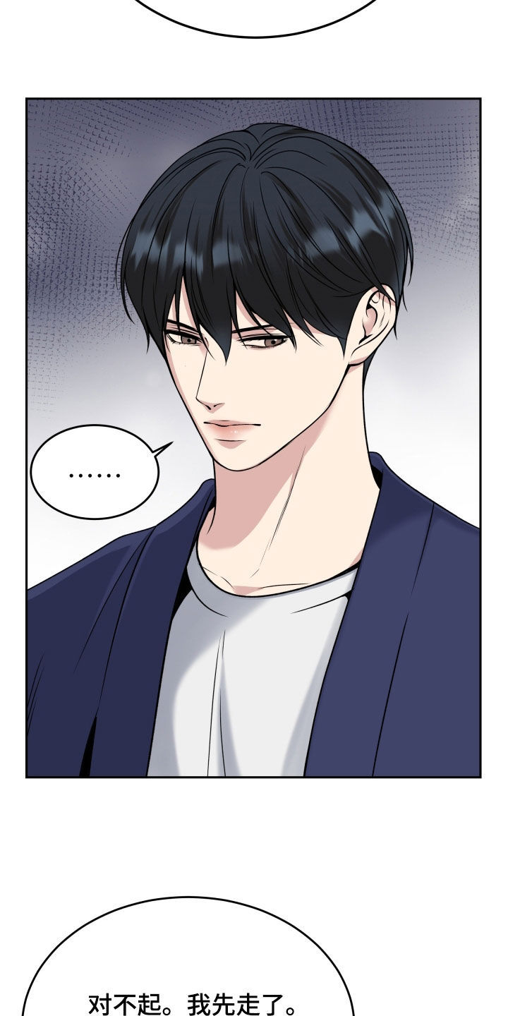 死亡不是我的解脱 韩漫在线观看漫画,第56话4图