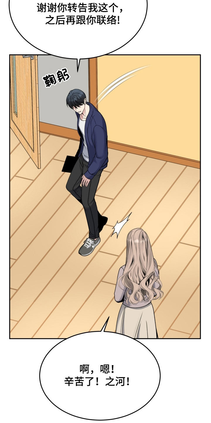 死亡不是我的解脱 韩漫在线观看漫画,第56话5图