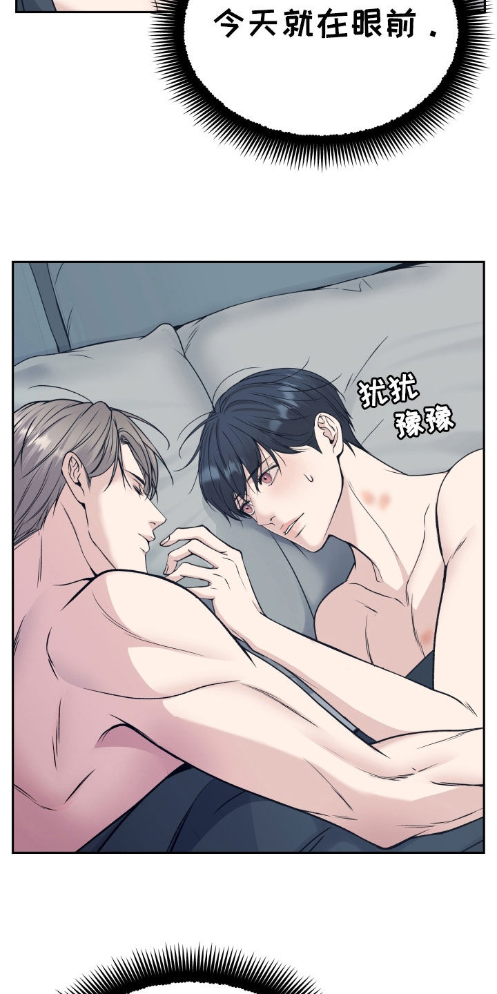 死亡不是生命的终点 遗忘才是谁说的漫画,第60话5图