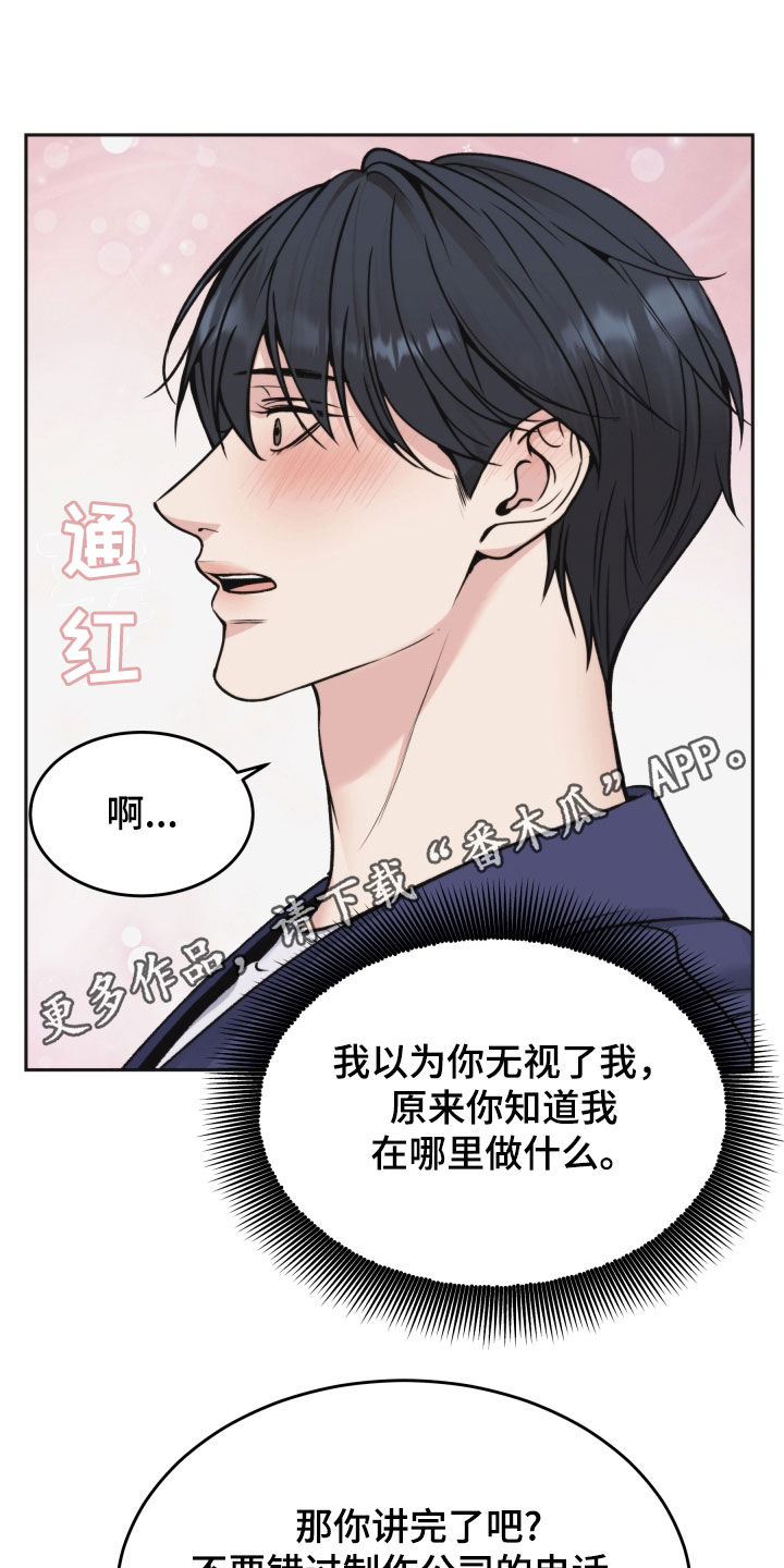 死亡不是我的解脱 韩漫在线观看漫画,第57话1图