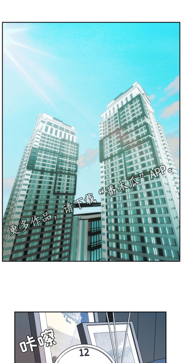 死亡不是生命的终点 遗忘才是谁说的漫画,第60话1图