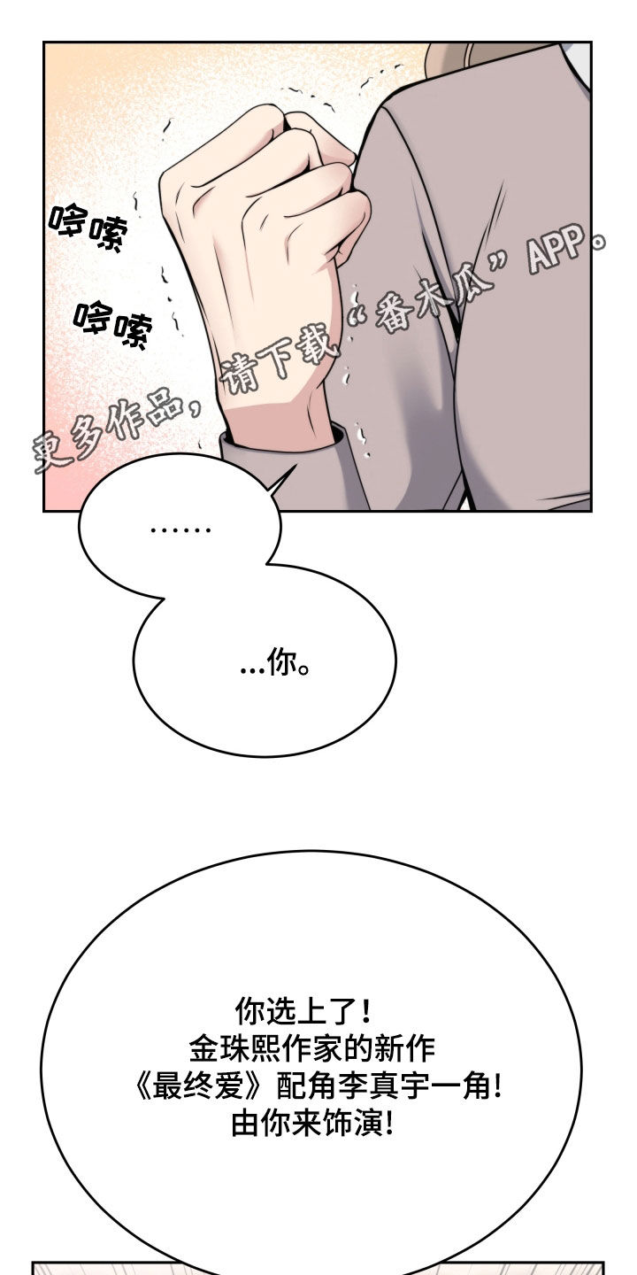 死亡不是我的解脱 韩漫在线观看漫画,第56话1图