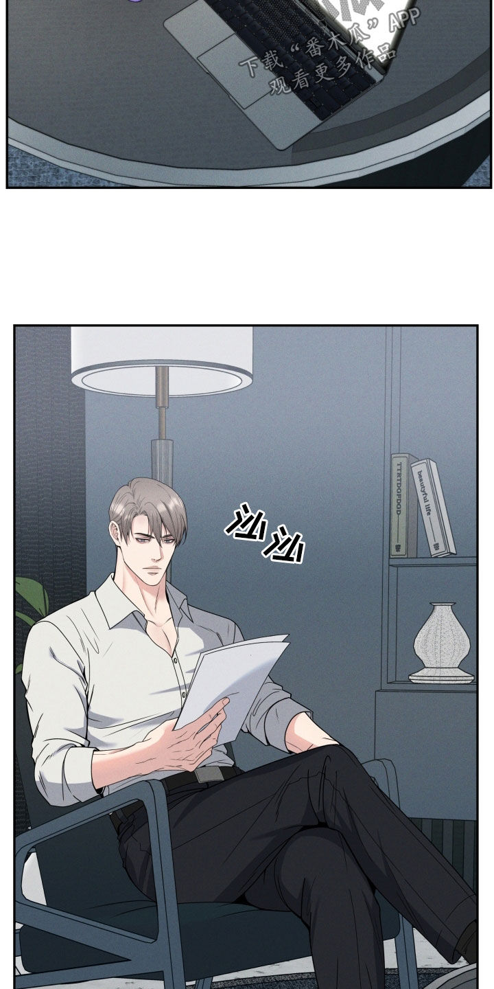 死亡不是我的解脱免费漫画在线观看漫画,第50话3图
