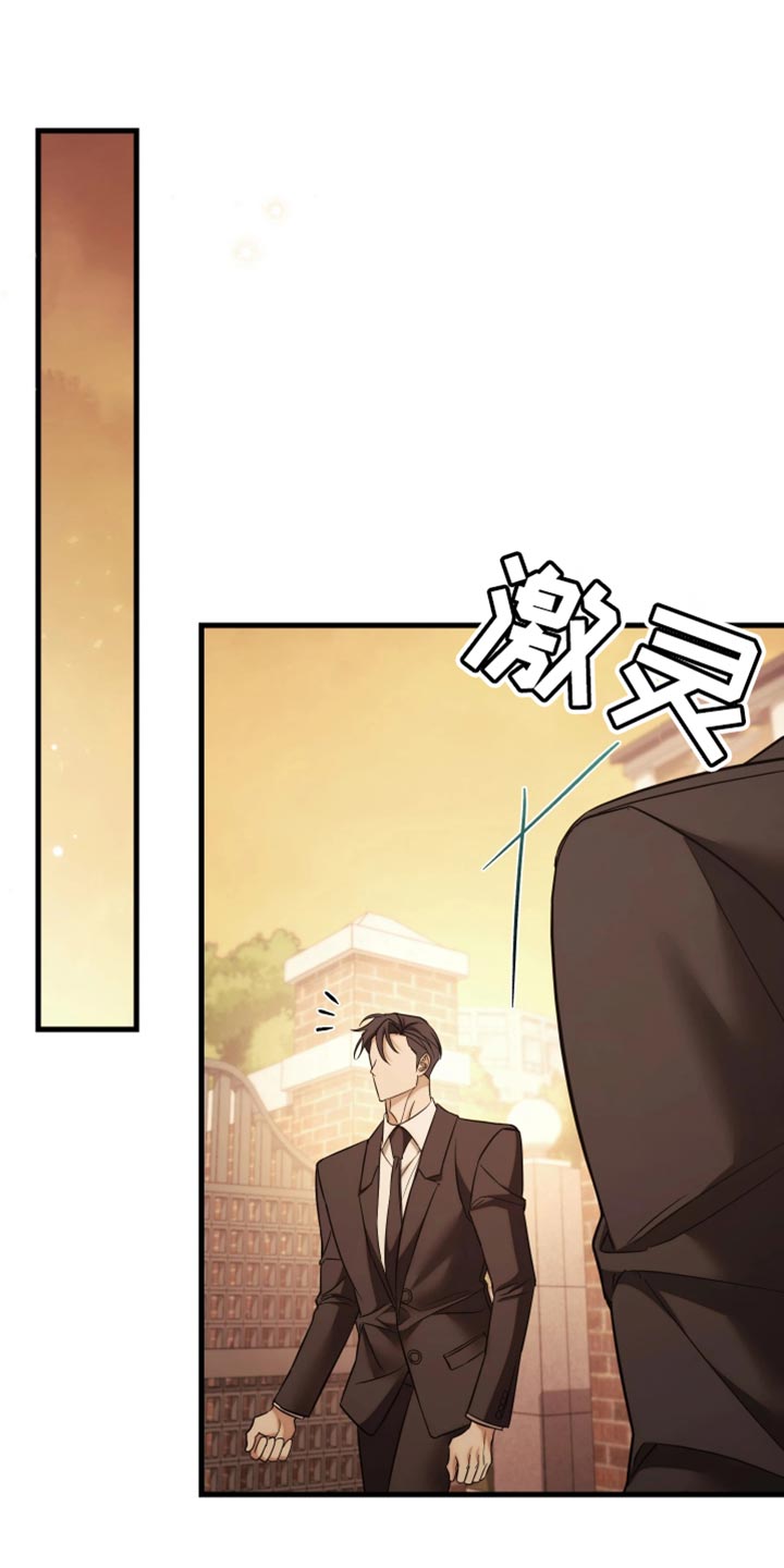 强制霸控全集大结局漫画,第127话1图