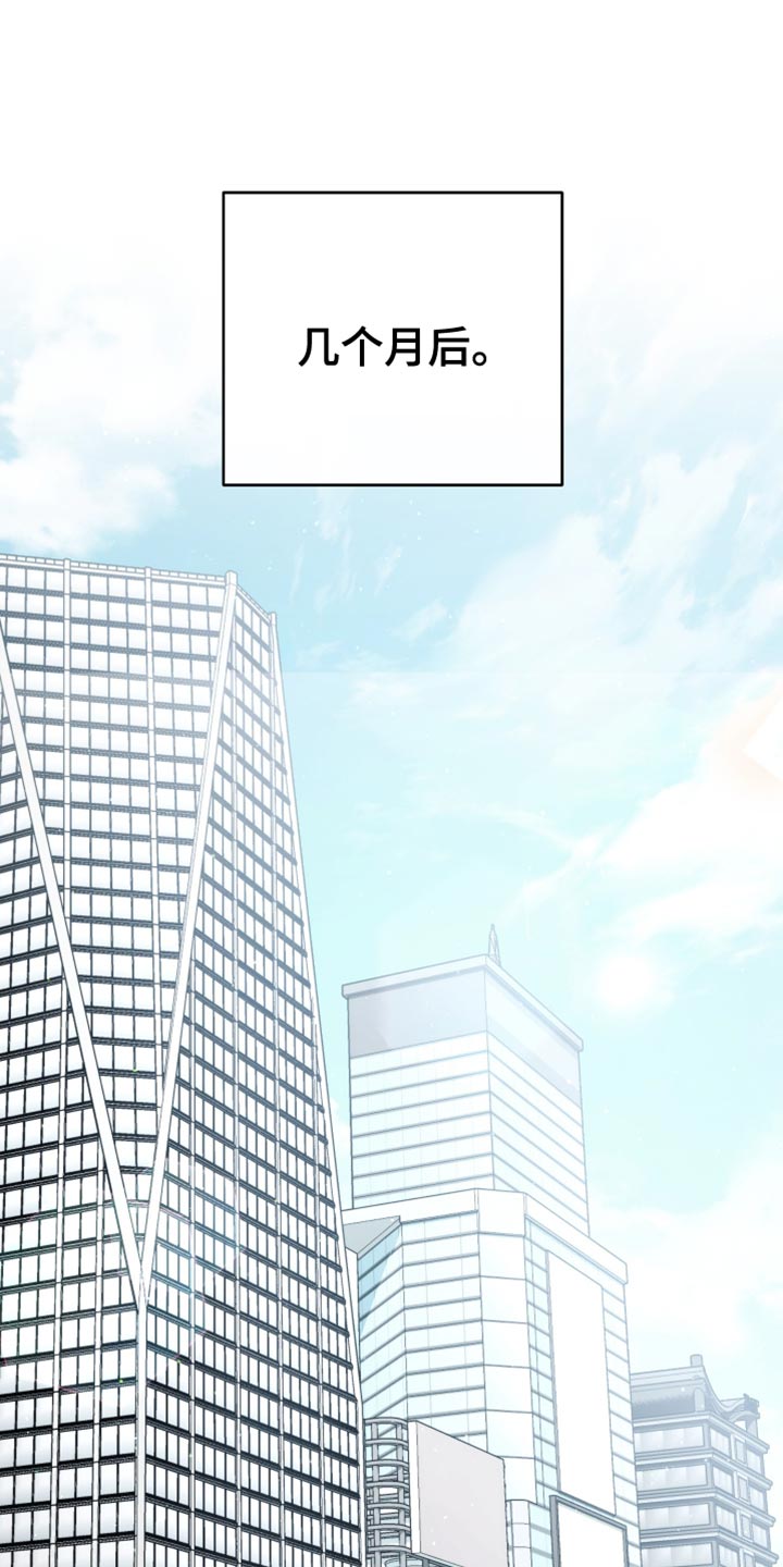 强制执行6个月后没要到钱咋办漫画,第131话1图