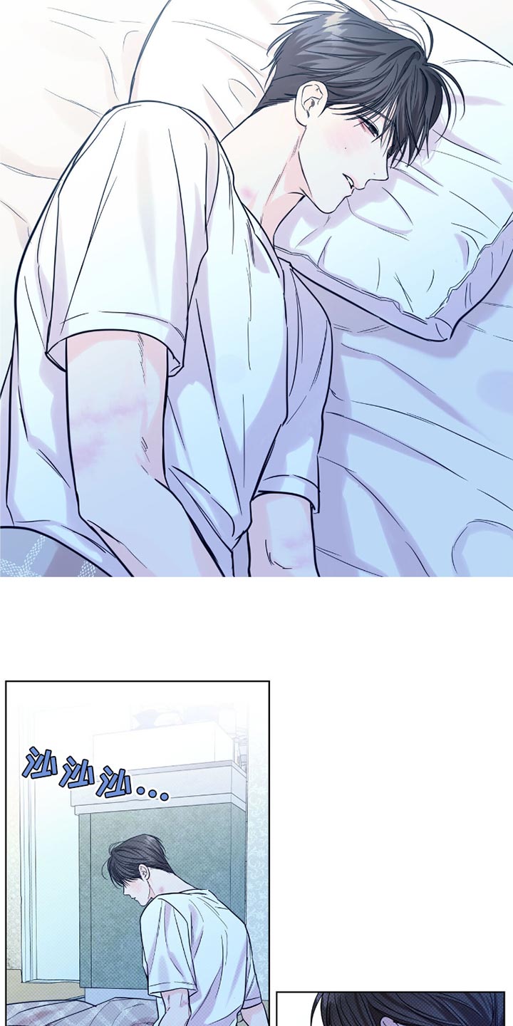 天命情缘 小说漫画,第48话5图