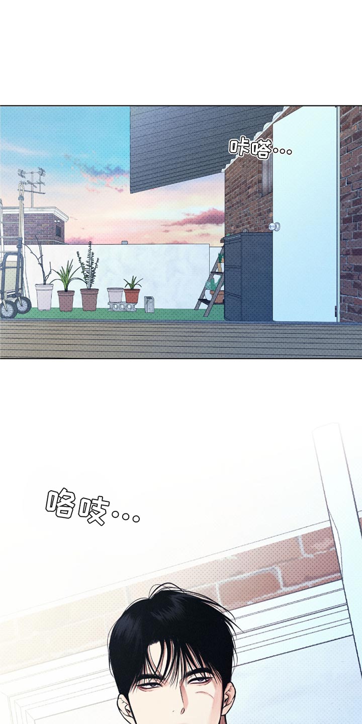 天命情缘漫画免费漫画,第47话2图