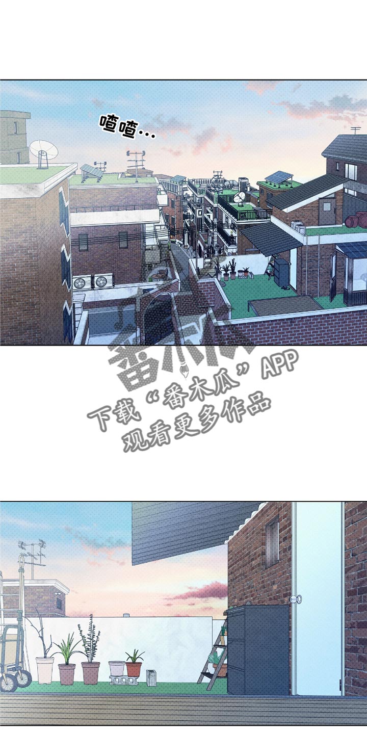 天命情缘漫画免费漫画,第47话1图