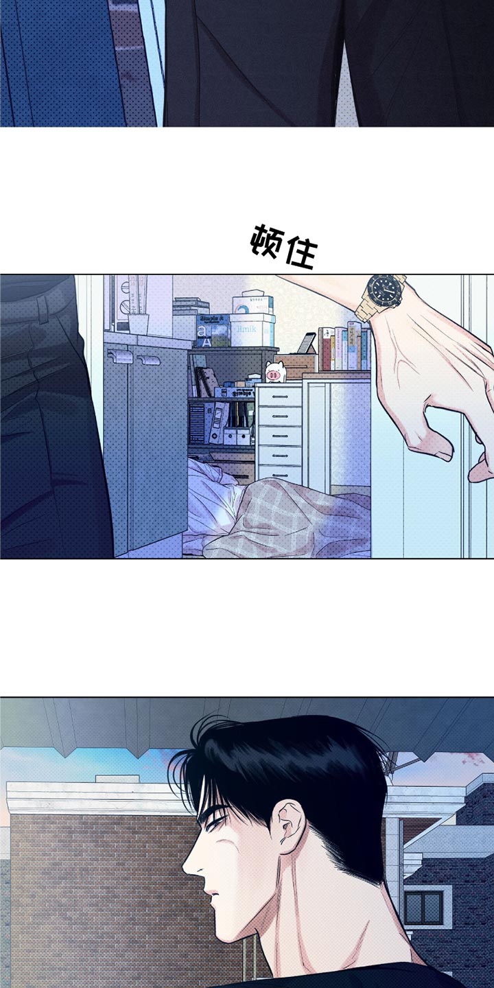 天命情缘漫画免费漫画,第47话4图