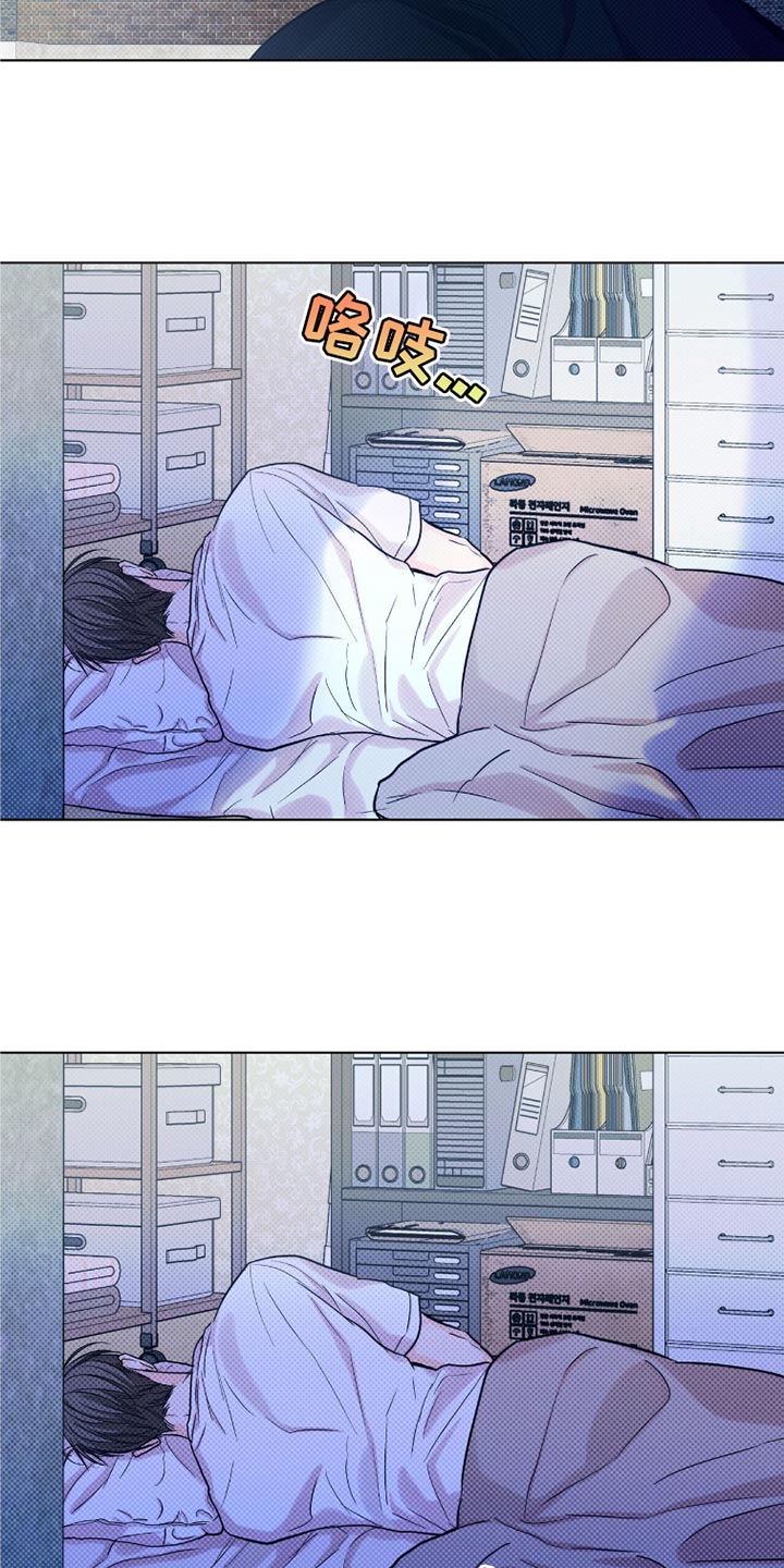 天命情缘漫画免费漫画,第47话5图