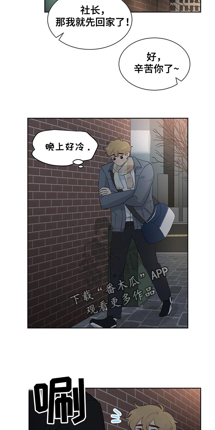生活的色彩是爱读后感漫画,第27话4图