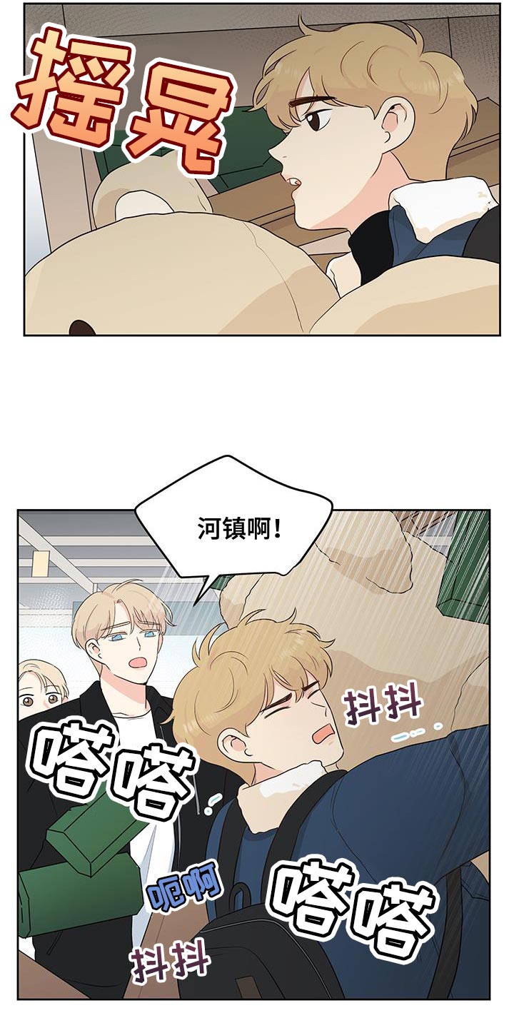 生活的色彩作品小学绘画漫画,第31话5图