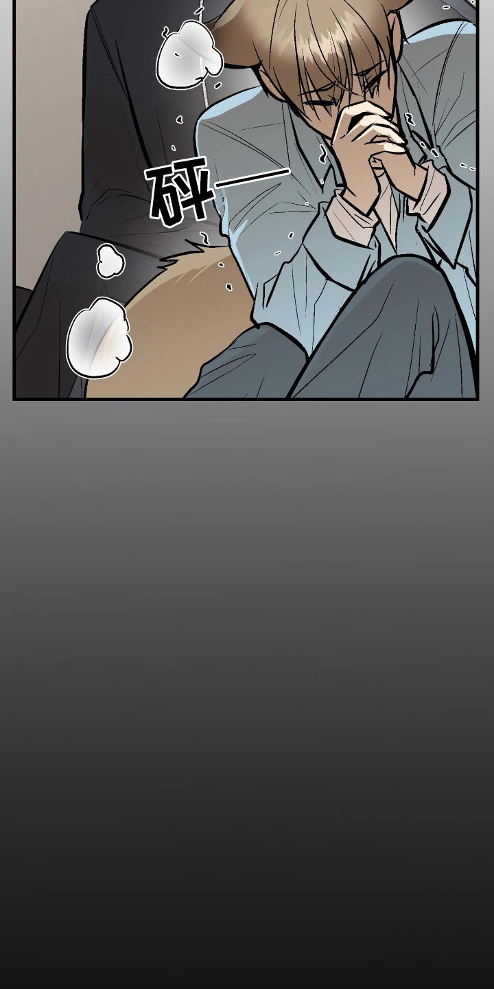 半妖倾城40集免费看漫画,第51话5图