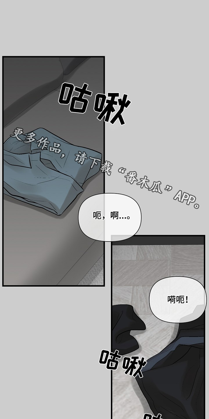 半妖餐厅别名漫画,第53话1图