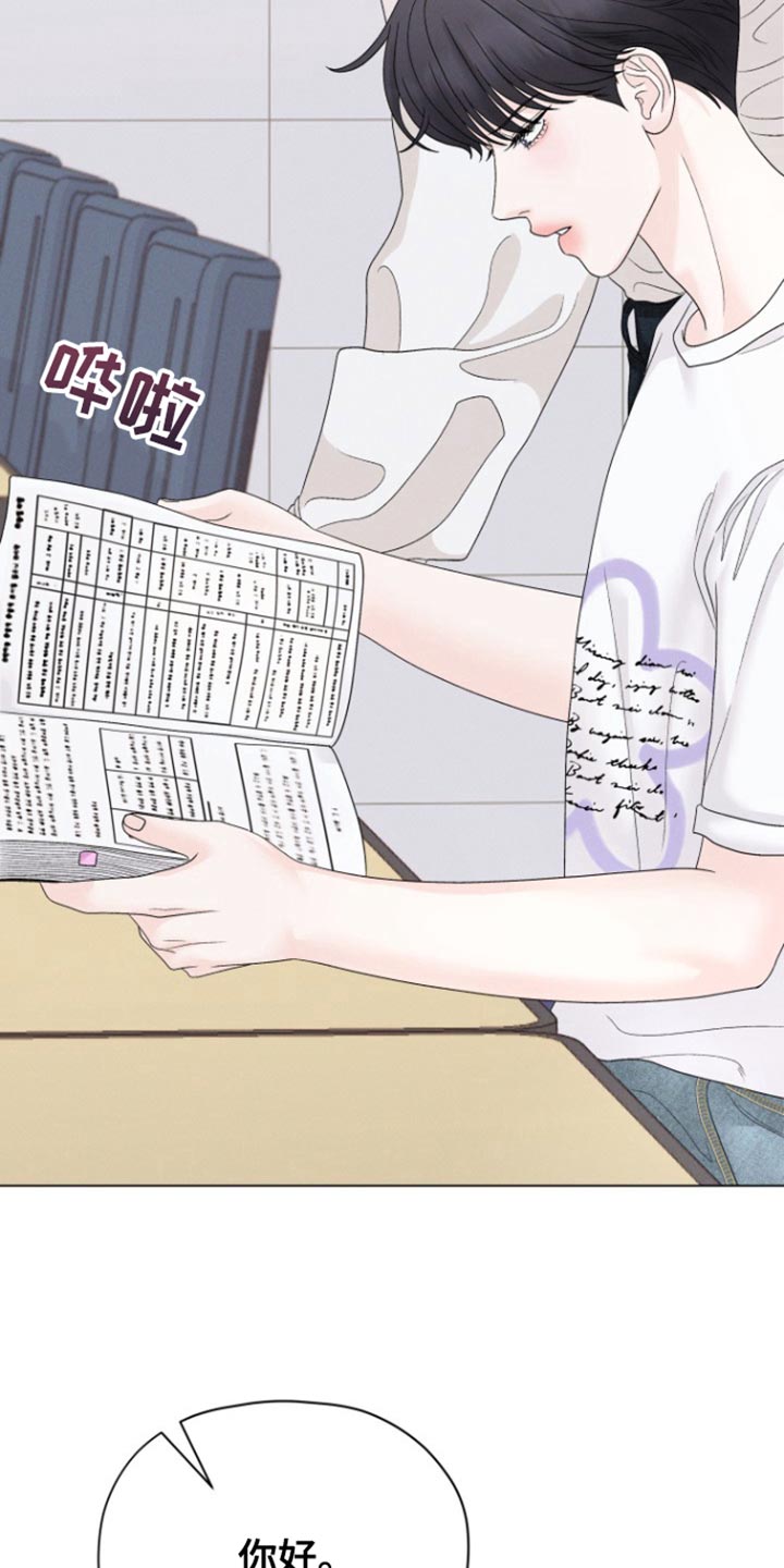 野兽的摇篮双门漫画,第49话5图