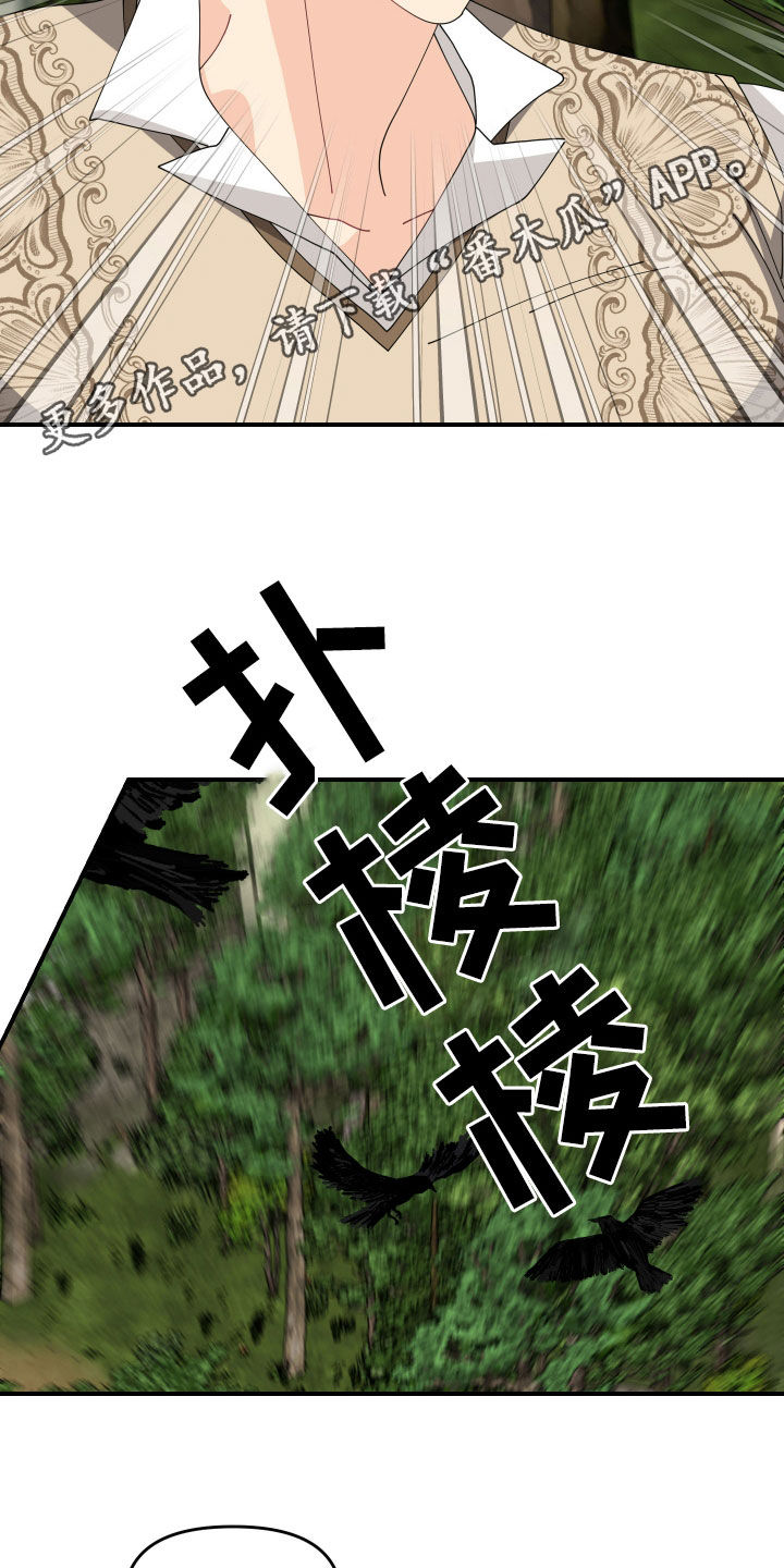 配角 全文漫画,第45话2图