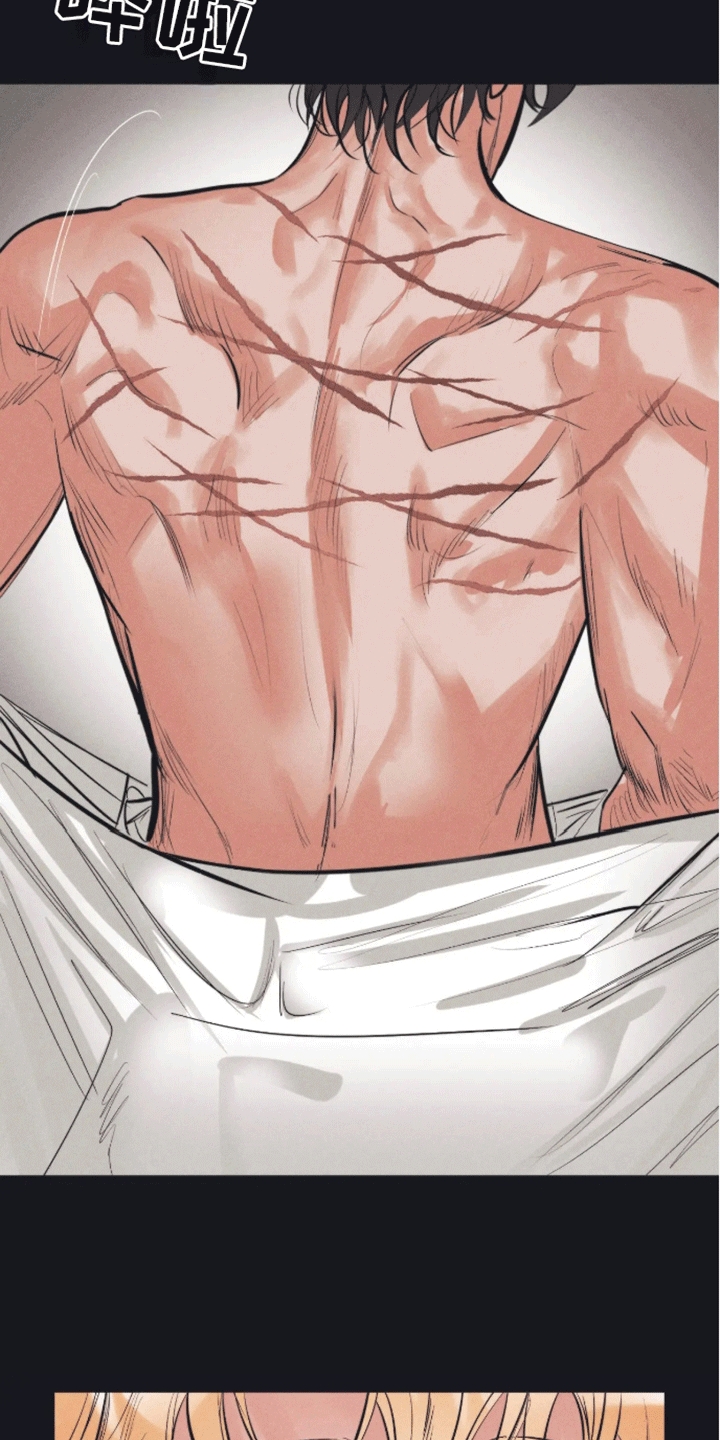 坏苹果可以吃吗漫画,第46话3图