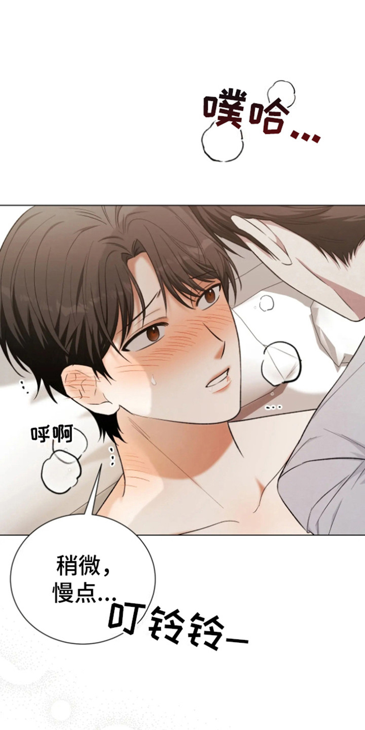 坏苹果有致癌物吗漫画,第36话1图
