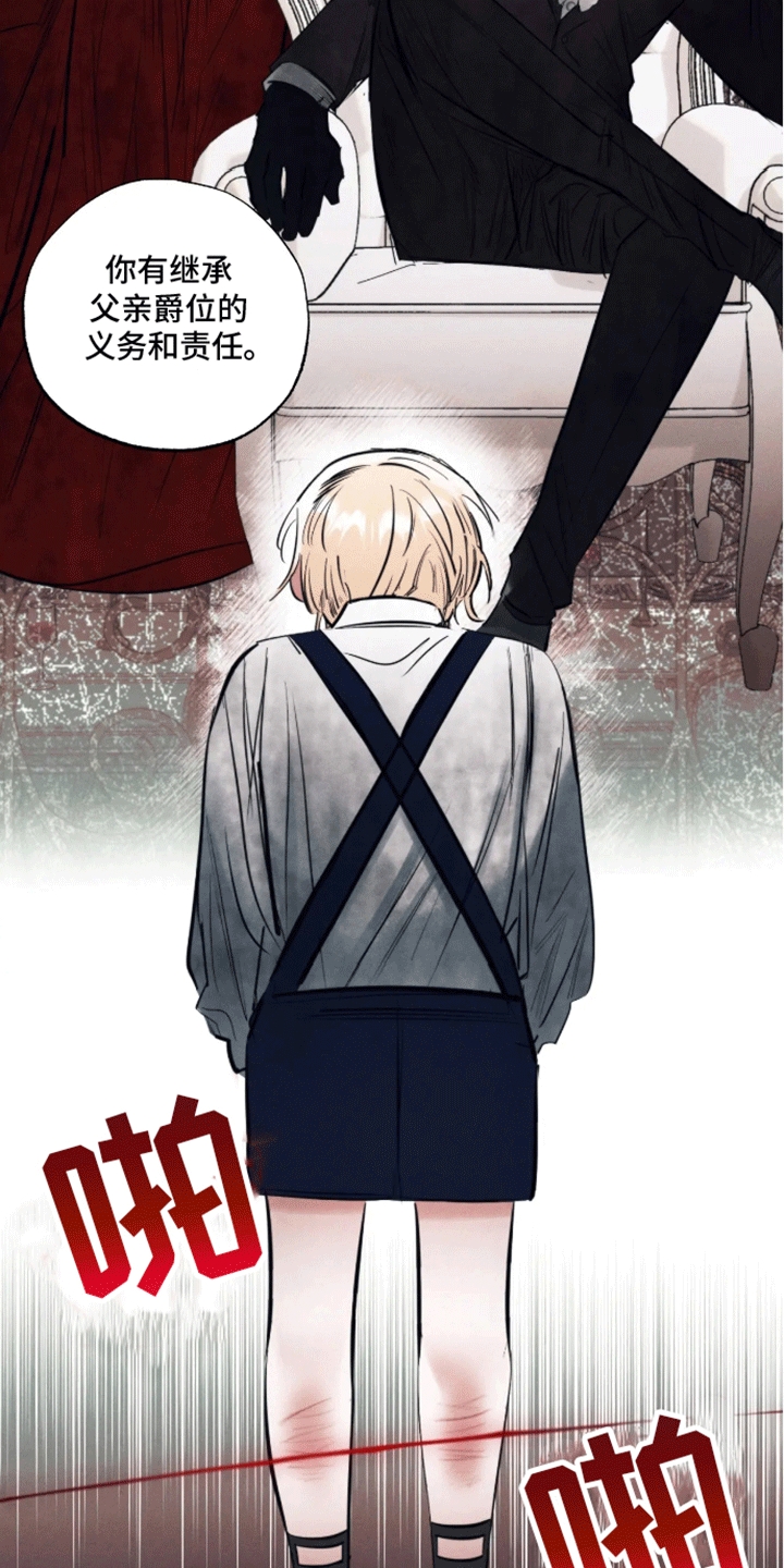 坏苹果禁止通行漫画下拉式漫画,第39话3图