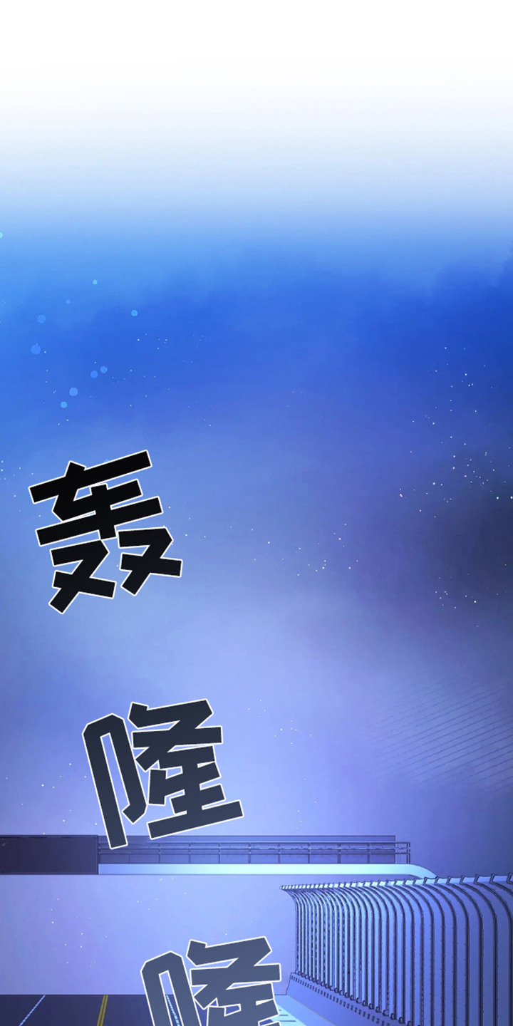 坏苹果中文版漫画,第55话1图