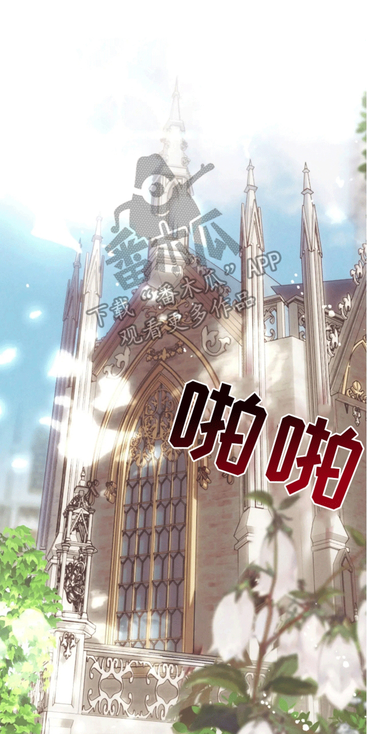 坏苹果禁止通行漫画下拉式漫画,第39话1图