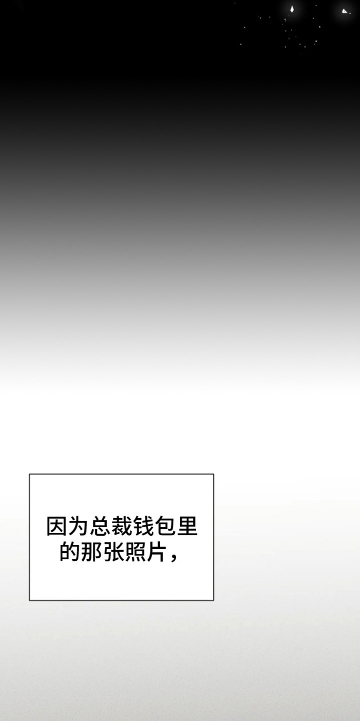 坏苹果做果汁视频漫画,第35话4图