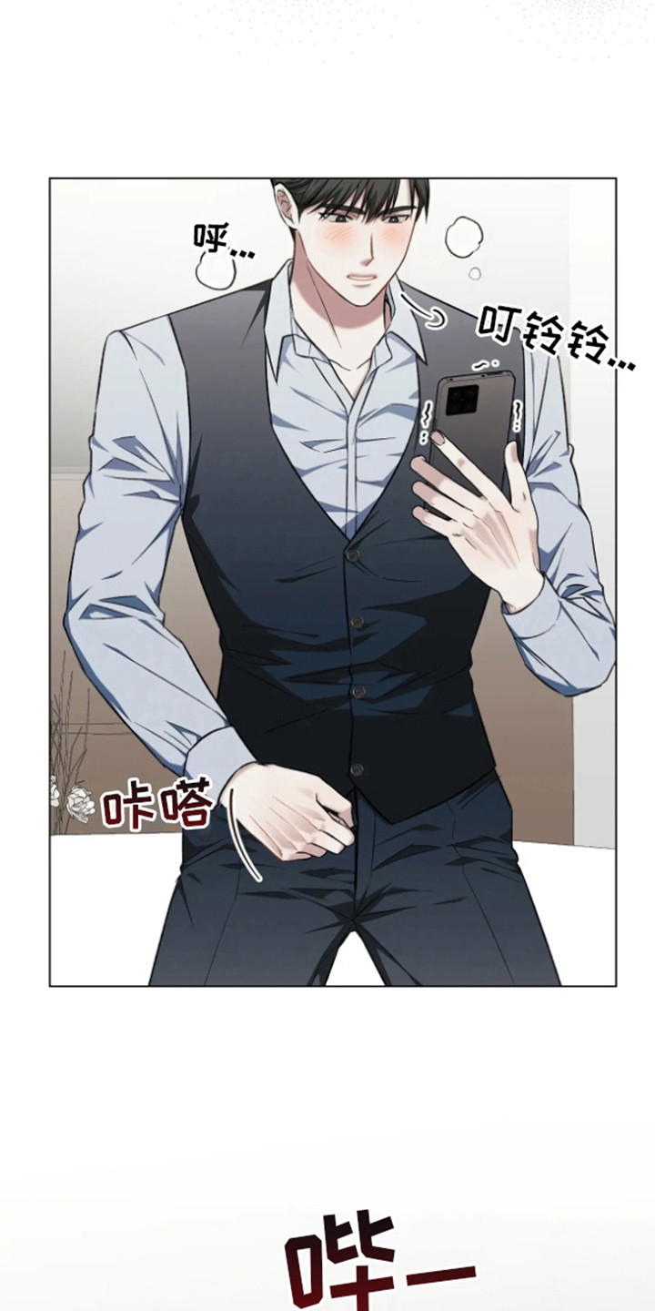 坏苹果有致癌物吗漫画,第36话4图