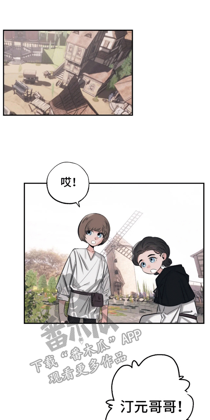 坏苹果做果汁视频漫画,第51话1图