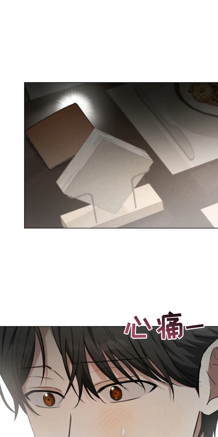 坏苹果做果汁视频漫画,第35话1图