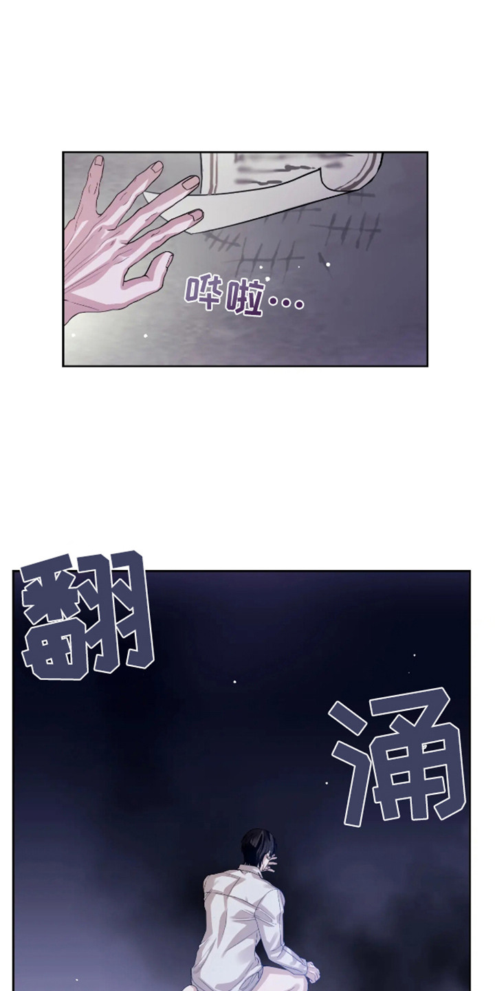 坏苹果英文歌漫画,第60话4图