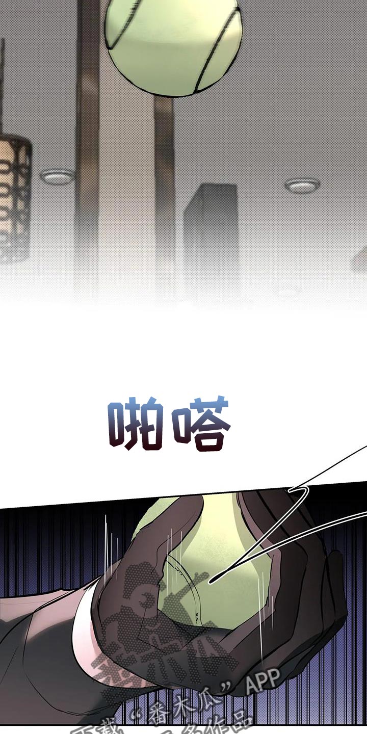 主仆协约漫画格斗界下拉式漫画,第18话2图