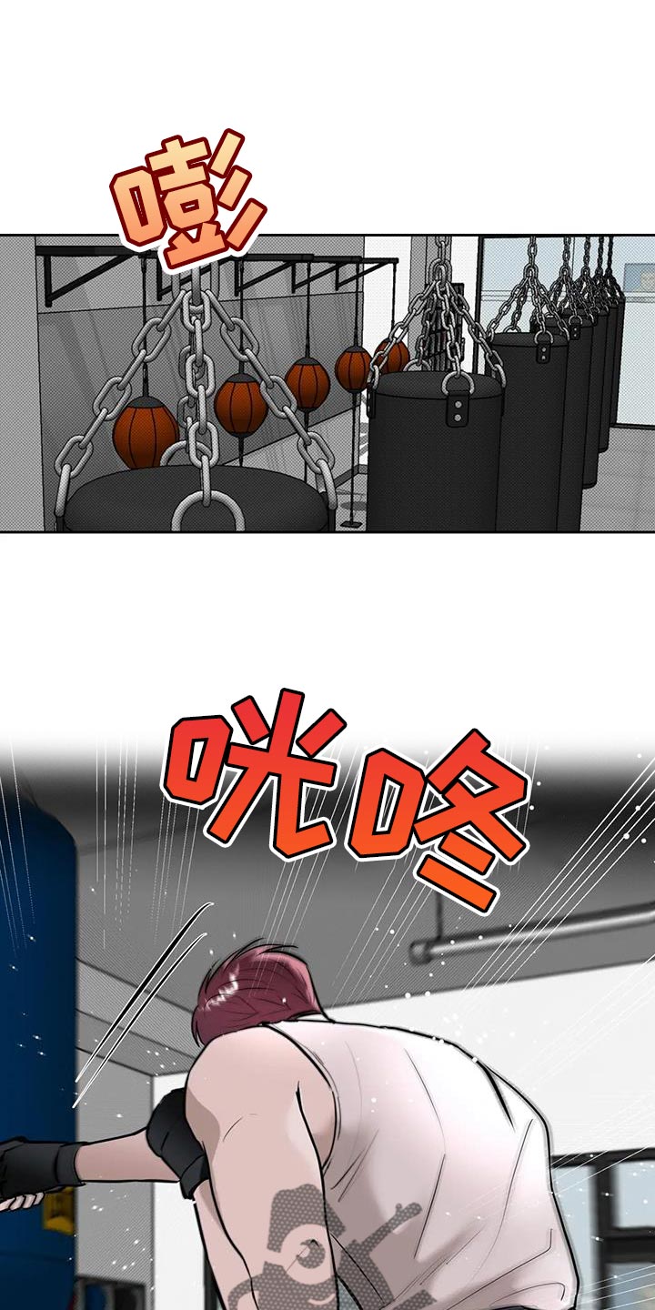 主仆协约韩漫画漫画,第16话1图
