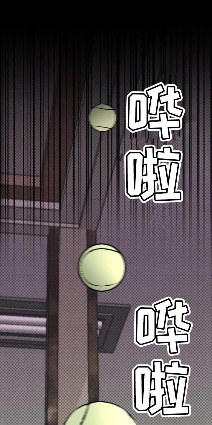 主仆协约漫画格斗界下拉式漫画,第18话1图