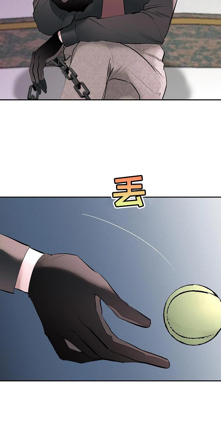 主仆协约漫画格斗界下拉式漫画,第18话4图