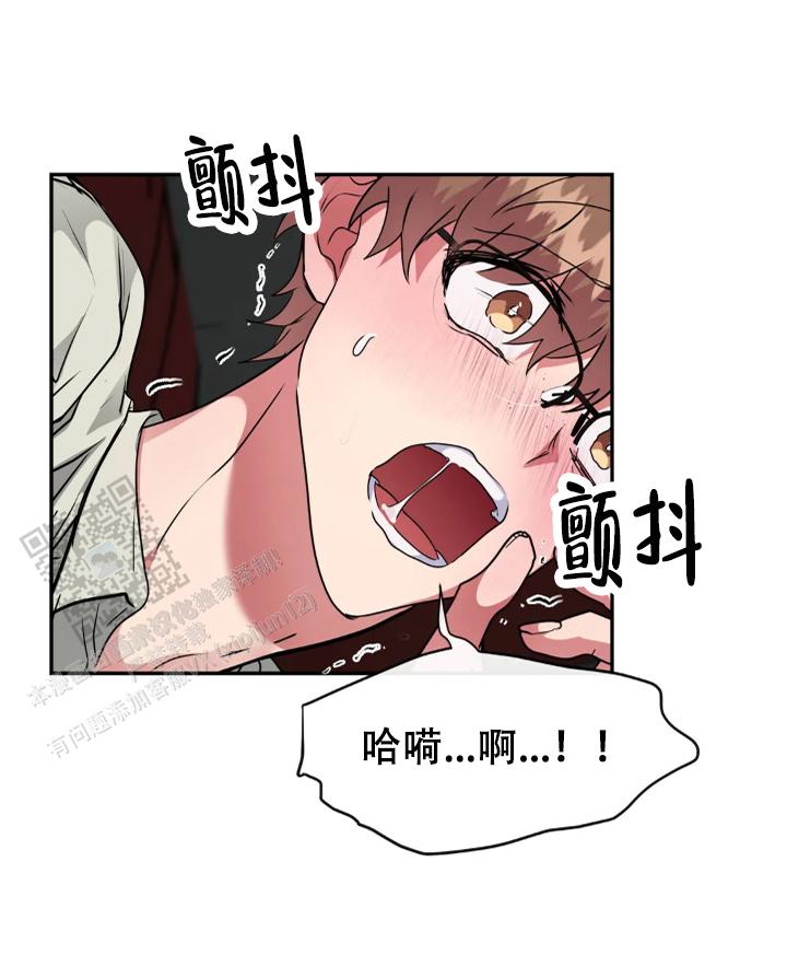 龙堡秘爱漫画免费阅读下拉式漫画漫画,第64话4图
