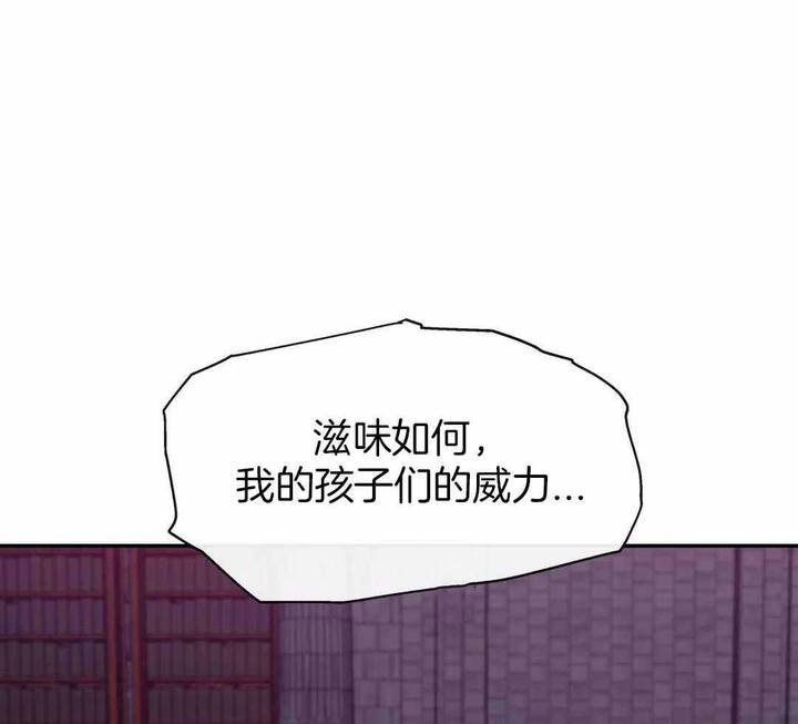 龙堡商务宾馆漫画,第15话3图