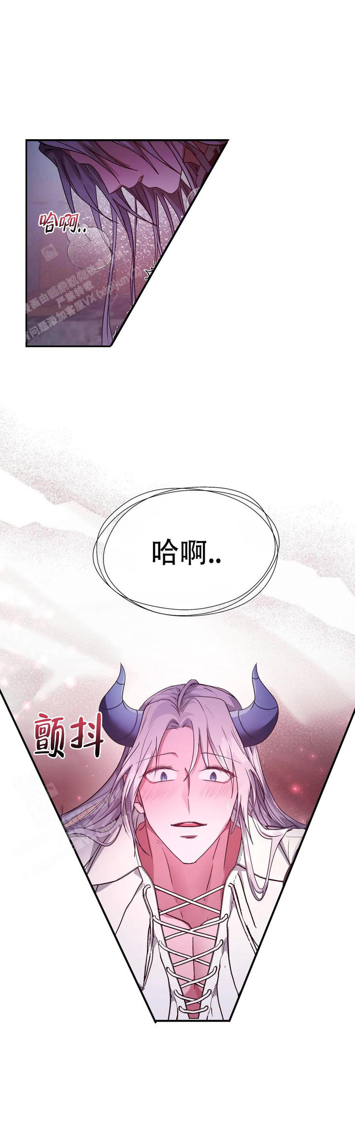 龙堡绿洲是回迁房吗漫画,第22话3图