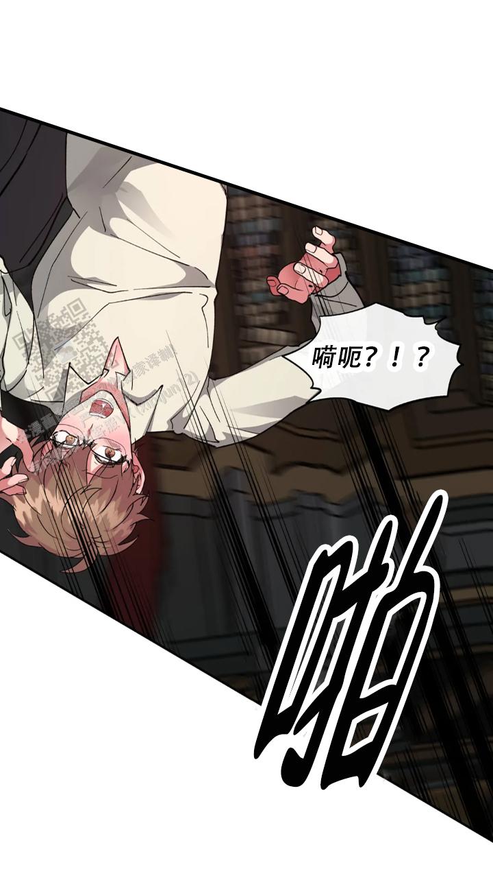 龙堡秘爱漫画免费阅读下拉式漫画漫画,第64话3图