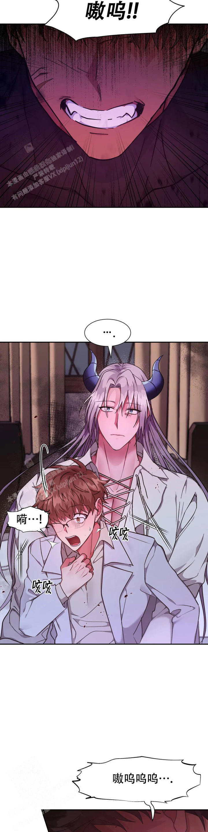 龙堡食品广东有限公司招聘漫画,第31话5图